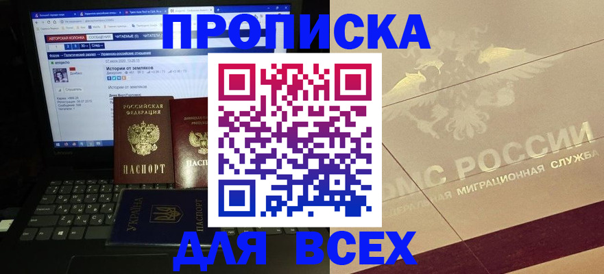 форма 3 в Хилке